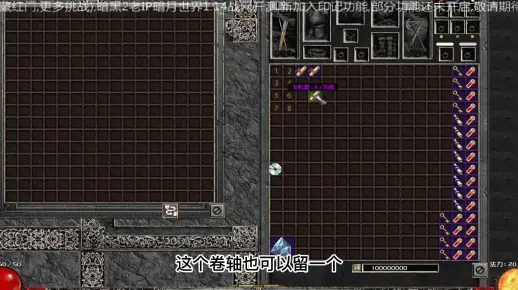 暗月网络渗透  第1张