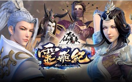 【酱油桶】天地无念(《太乙仙魔录之灵飞纪》片头曲)