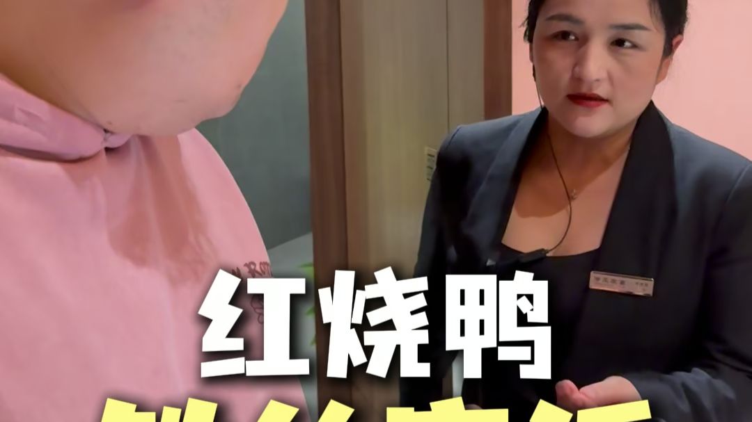 铁丝真的是有点莫名其妙，鸭胗可不敢整个上了.....