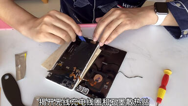 <em class="keyword">锤子</em>坚果<em class="keyword">R1</em>手机换<em class="keyword">电池</em>全程【车子vlog】