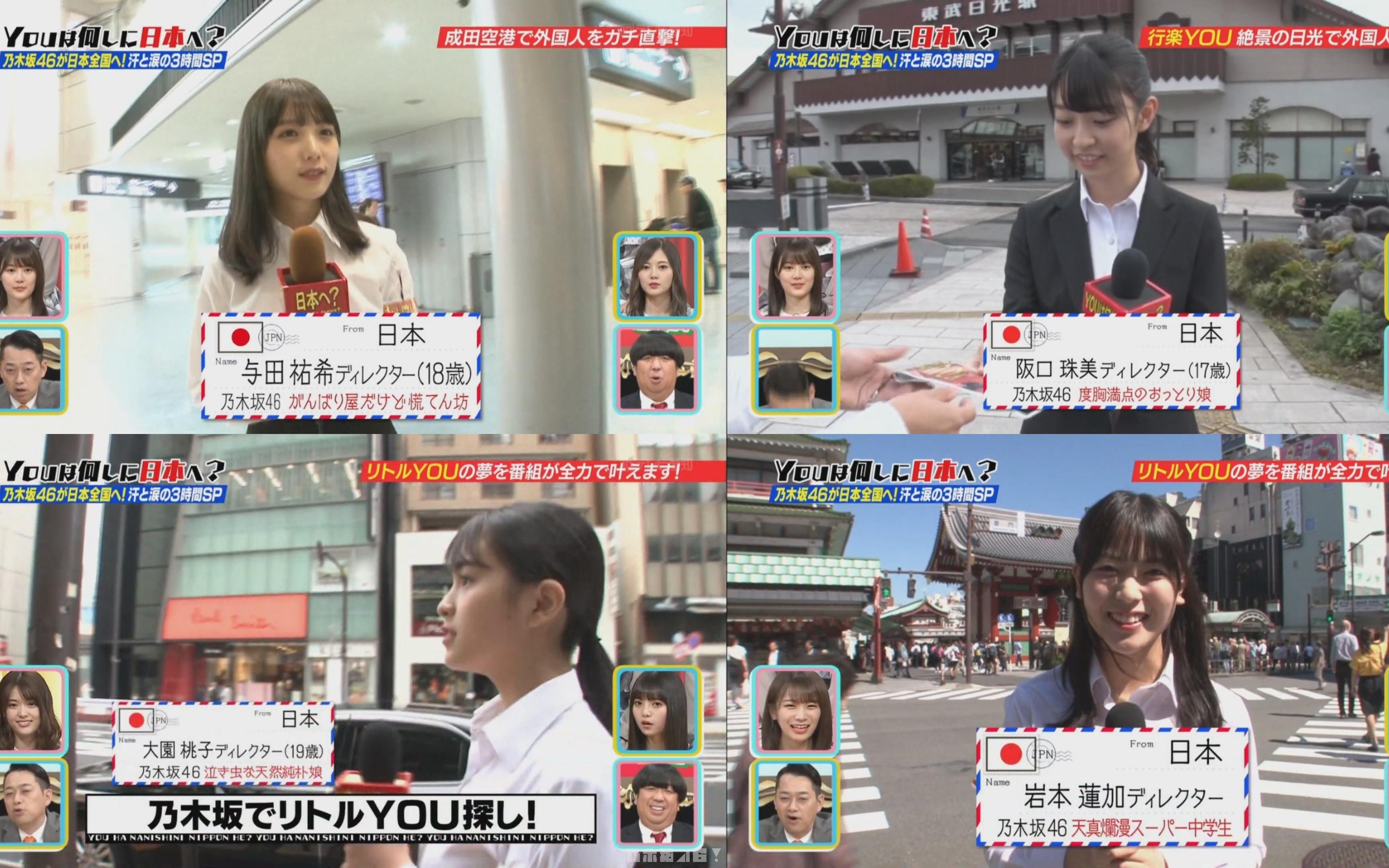 乃木坂46三期生仓分
