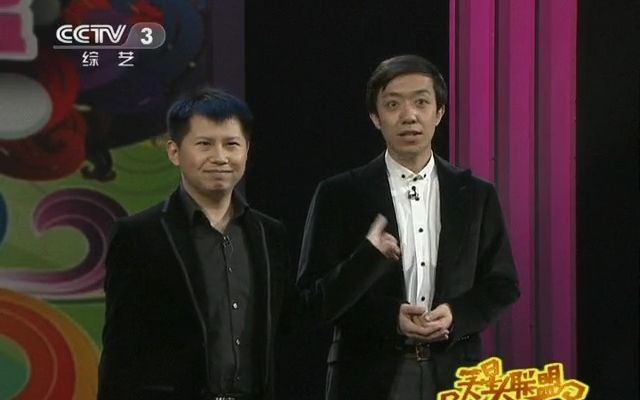 我心中的“三十大新相声”之《高人一头的人》何云伟，李菁