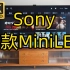 Sony85x95ek值得买吗？
