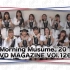 早安少女組。'20 DVD MAGAZINE Vol.126