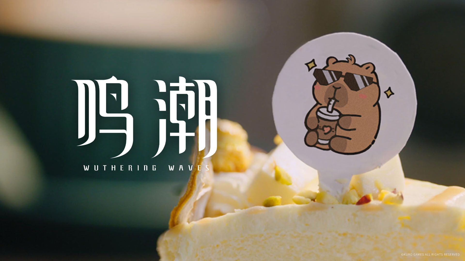 《鸣潮》2.8版本前瞻通讯 | 回顾影像