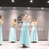 古典舞成品《大鱼海棠》结课视频