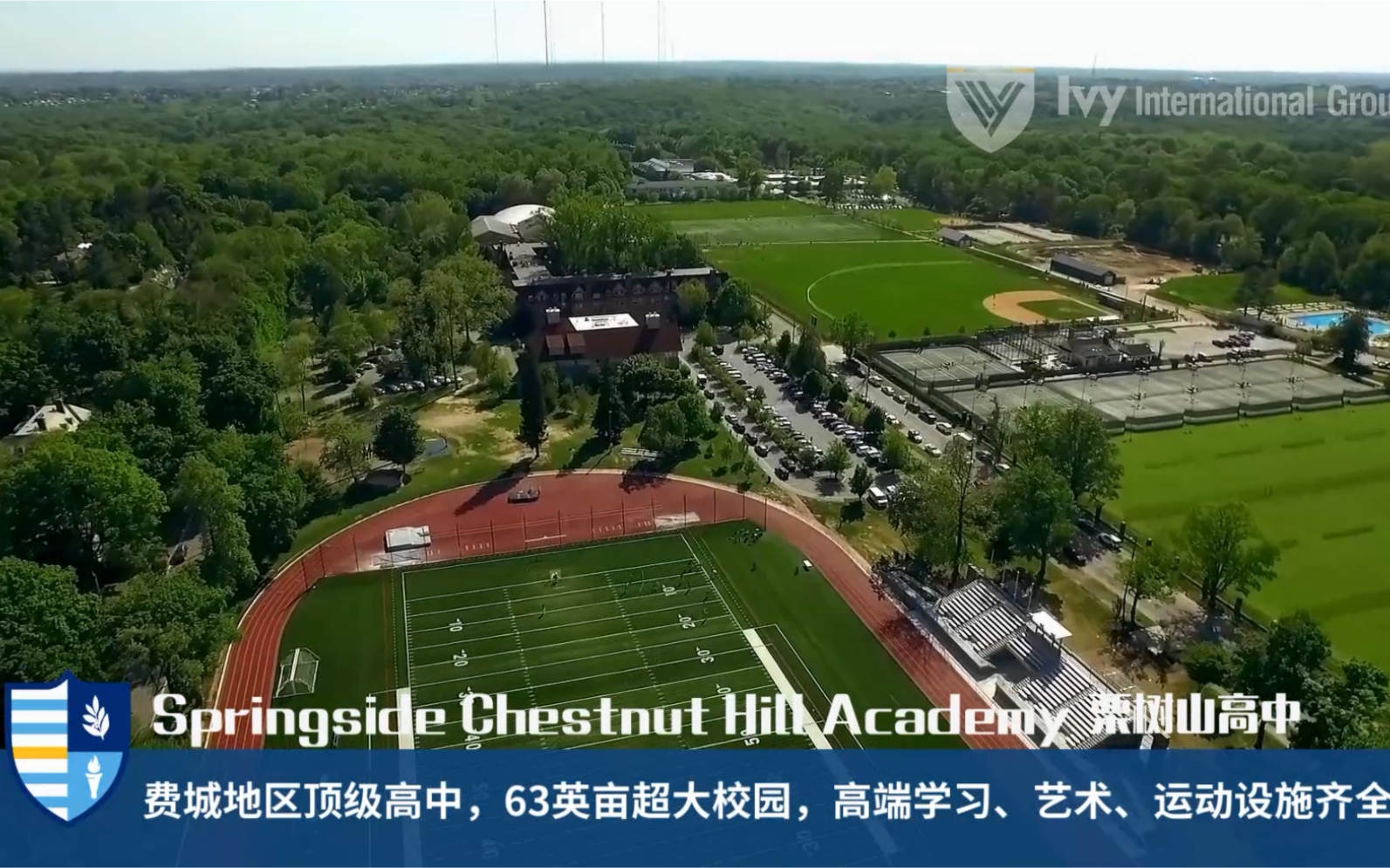 Springside Chestnut Hill Academy 泉边栗树山学院_哔哩哔哩_bilibili