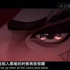 【双城之战｜英配】金克丝的恶魔低语