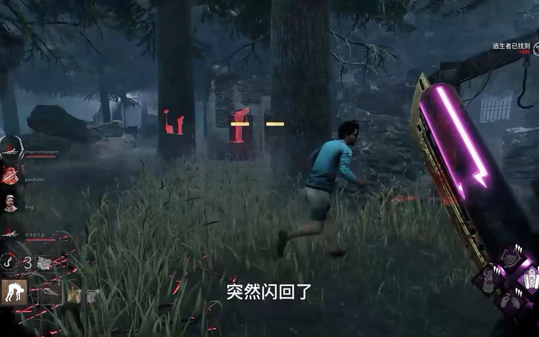 黎明杀机韩服红段giegie低配giegie真的强就是不够持久
