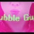 【有冈大贵】Bubble Gum