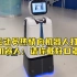 美运动员在冬奥村热情向机器人打招呼，机器人：请你戴好口罩