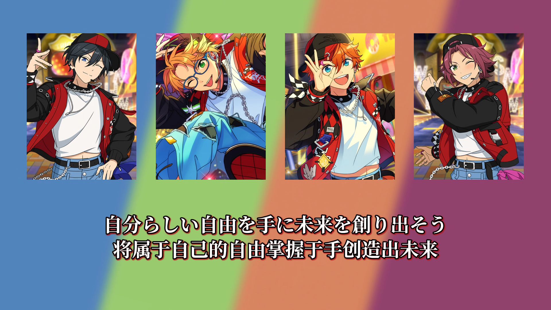 【中日歌词】ワチャガナドゥ？ 分色完整版