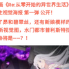 终于有着落了_手游情报