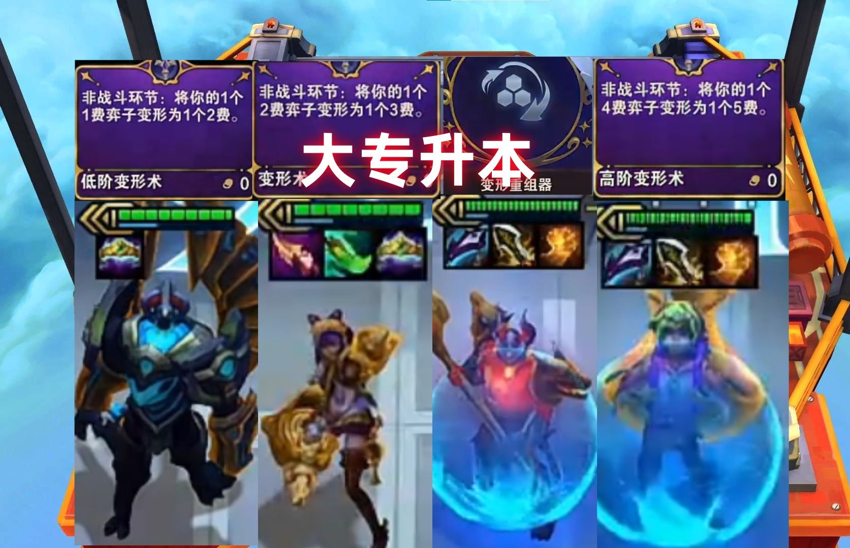 慎独y: 剧本都演不出的对局！年度专升本 之你不可能猜到的结局！