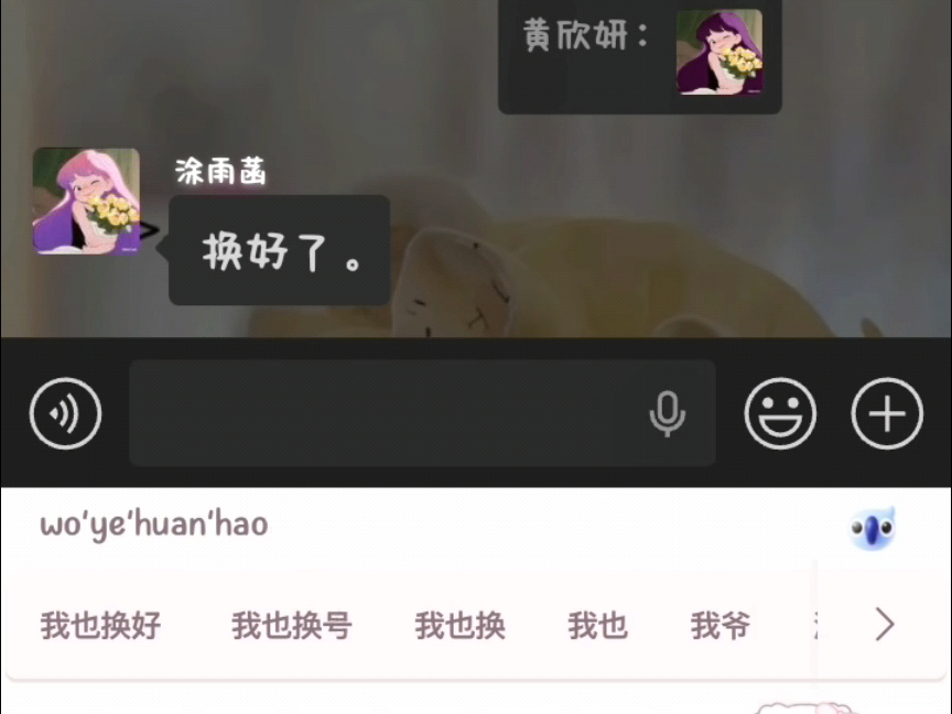 注：只是娱乐，请勿当真