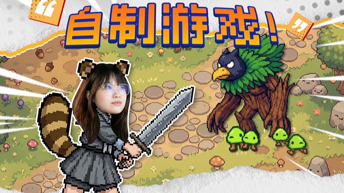 一行代码没写也能做游戏？怎么做到的！