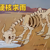动画史上最严重的一次干旱，印第安人离谱求雨，结局让人意外