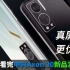 两分钟发布会 ｜ 中兴Axon 30屏下版发布 新一代屏下摄像头手机 | 骁龙870处理器 2199元起