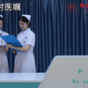基础护理操作16 留置导尿