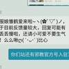 向客服举报邪教PETA