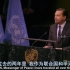 莱昂纳多在联合国就全球气候变暖发表演讲