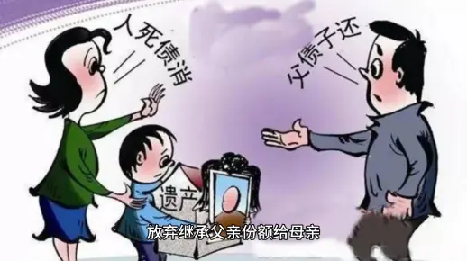 放弃继承父亲份额给母亲，母亲却要过户我能反悔吗？