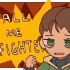 【meme】Fighter！