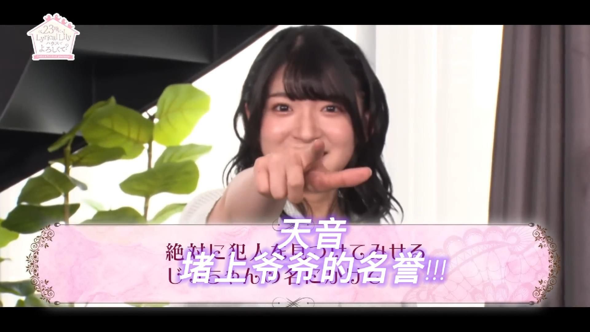 天音：堵上爷爷的名誉（D4DJ搞笑片段）