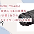 【年货节|福利好礼】索尼（SONY）FDR-AX60 家用/直播4K高清数码摄像机 DV/摄影/录像 5轴防抖 约20倍