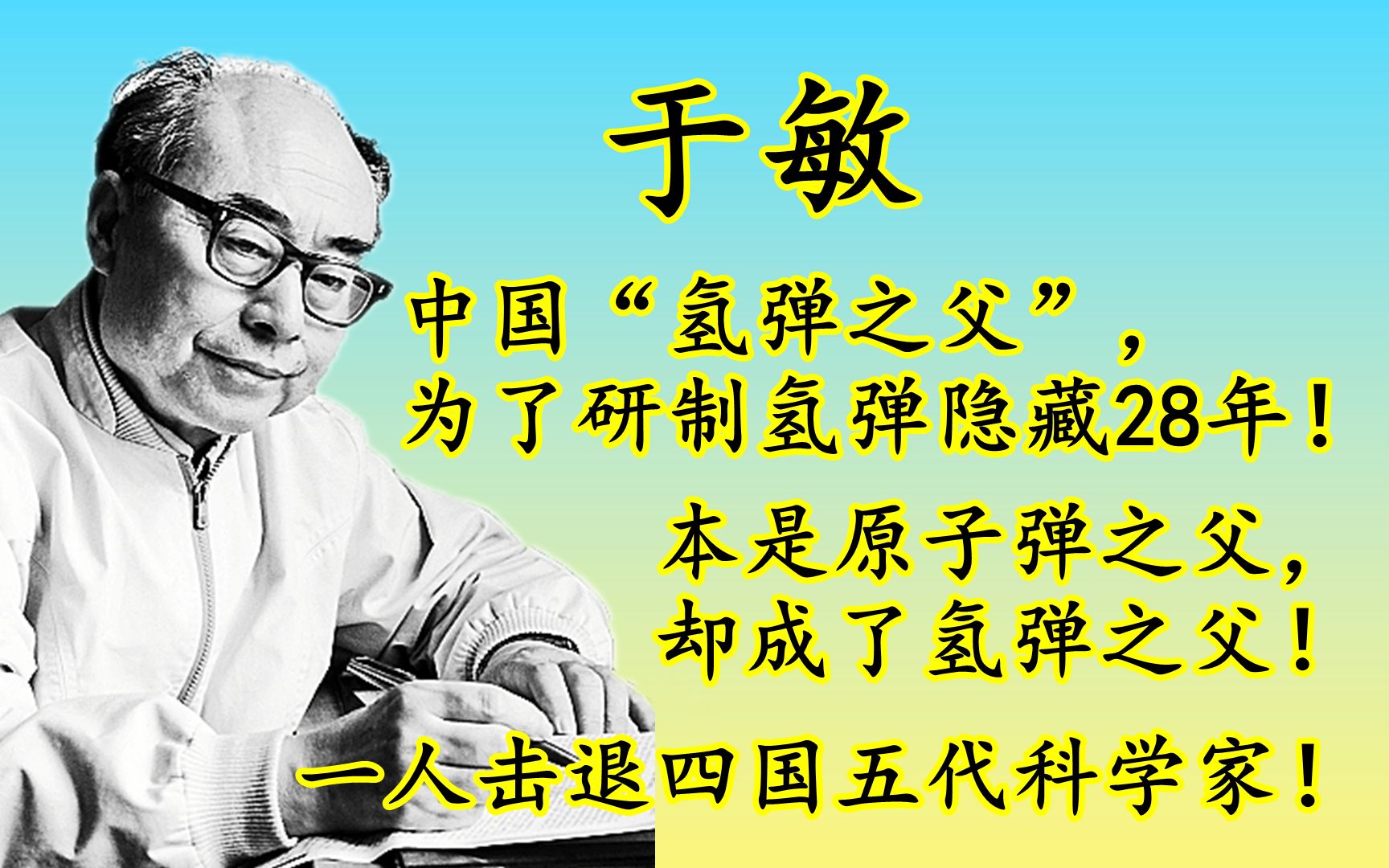PPT - 我们所知道的核能 ? PowerPoint Presentation, free download - ID:613155