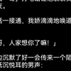“恋爱瘾瘾”知贵妃后续哦