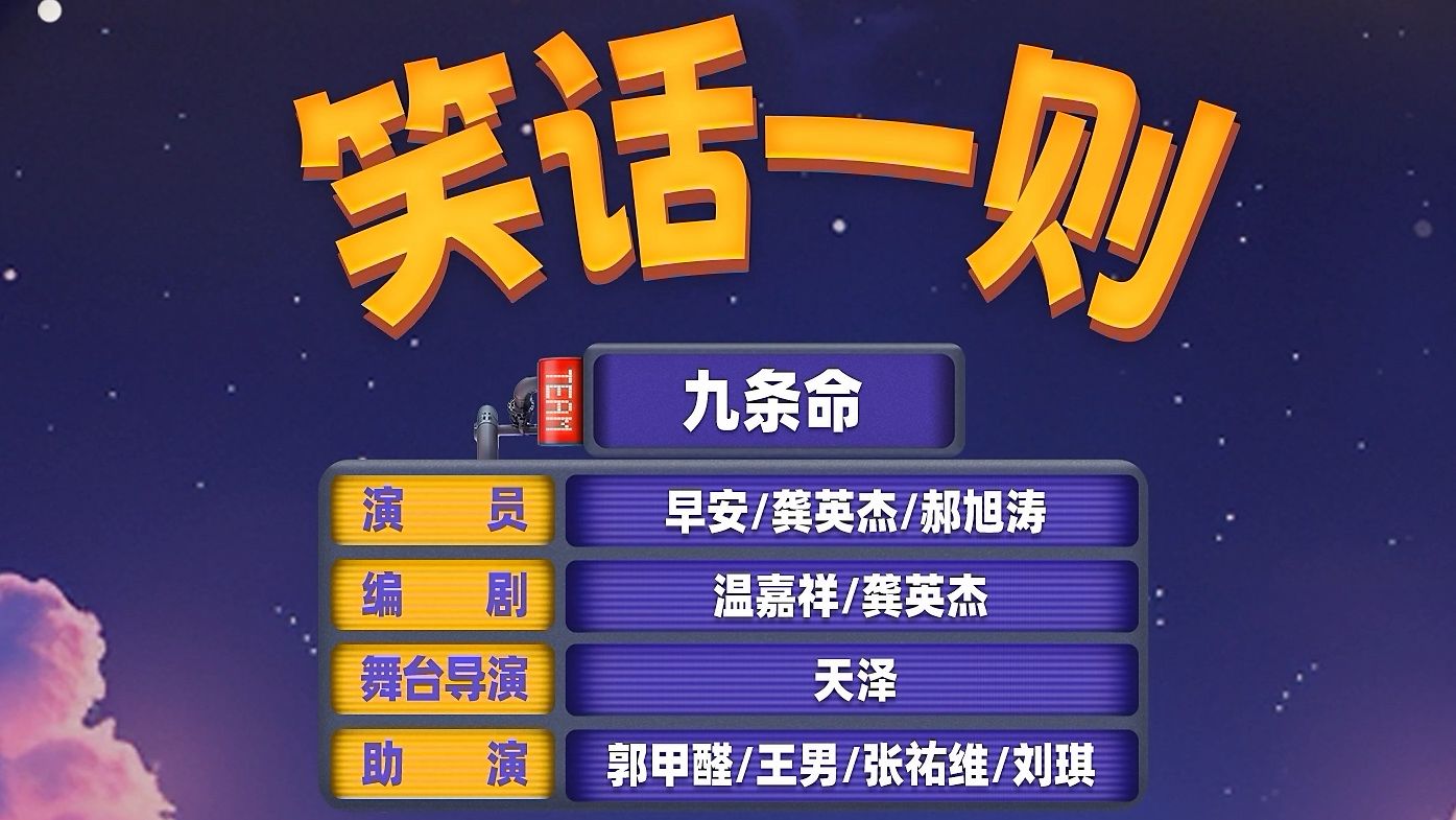 【笑话一则】组长一定能get到