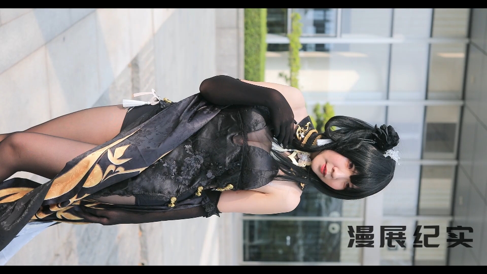 Cloud Comic Con Part III of Guangzhou Comic Con