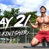 【21天健身挑战】21个健身动作，轻松燃脂！高效瘦身！