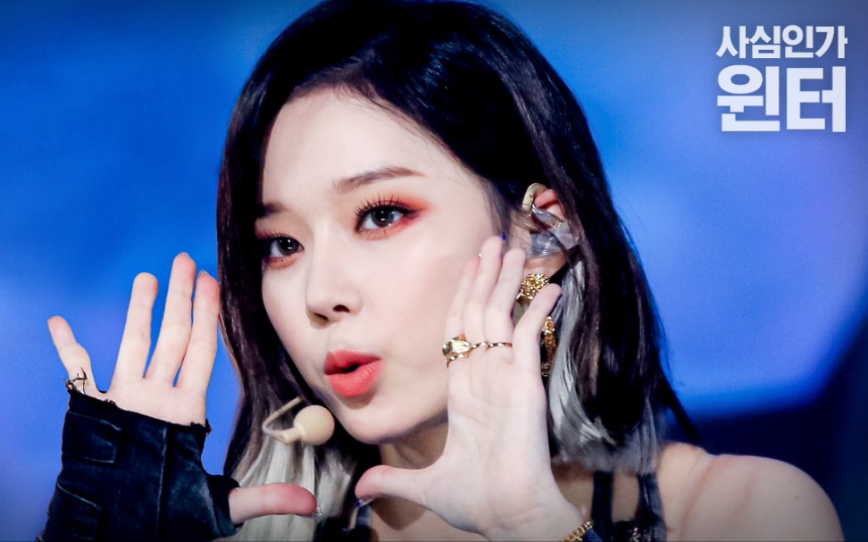 aespa金玟庭SBS人气歌谣Next Level官方直拍混剪