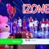 【IZONE】4.11不朽的名曲舞台cut！全员小公主！太可爱辣！