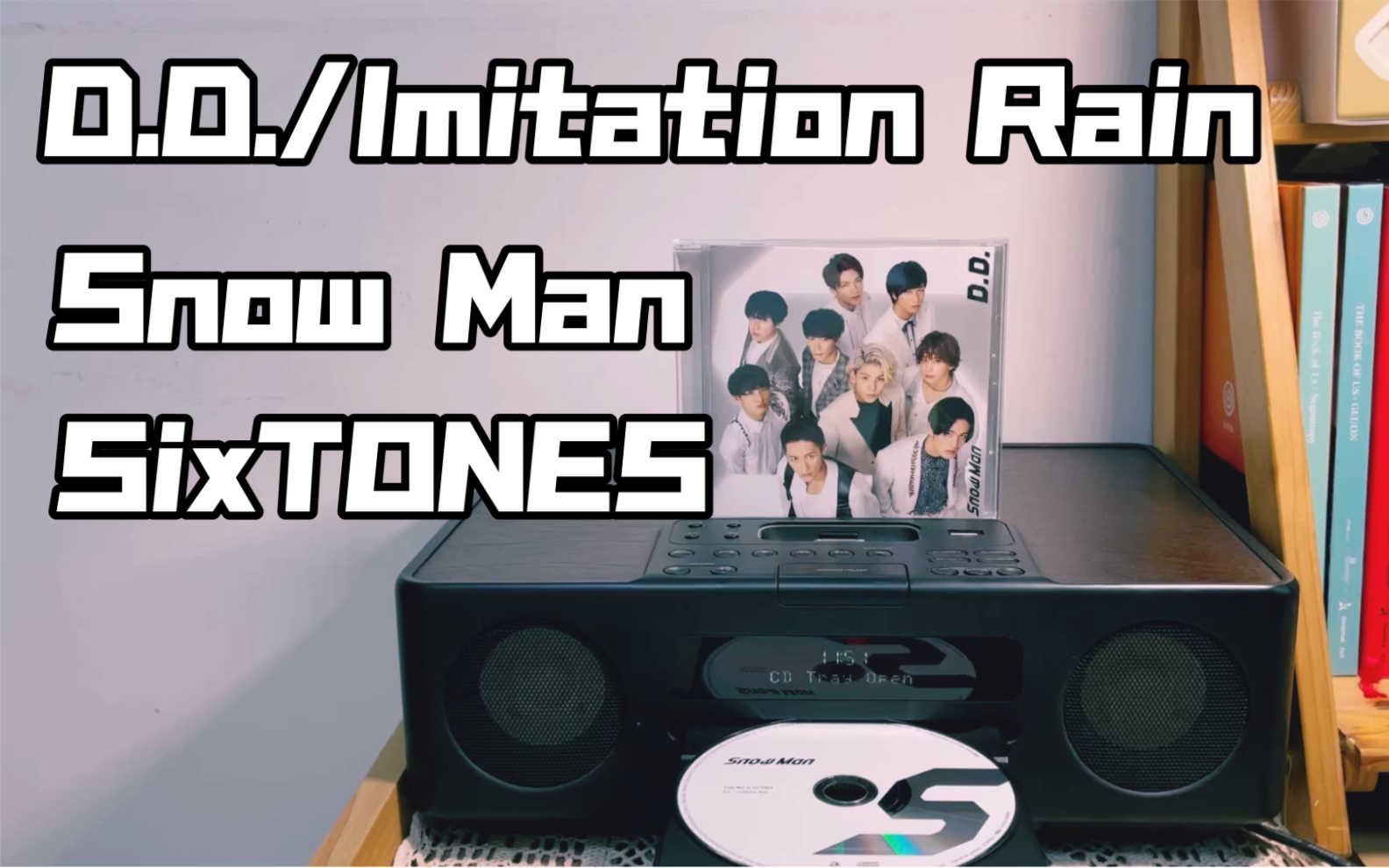 CD试听｜D.D./Imitation Rain雪筒出道单一单Snow Man/SixTONES 1st EP 
