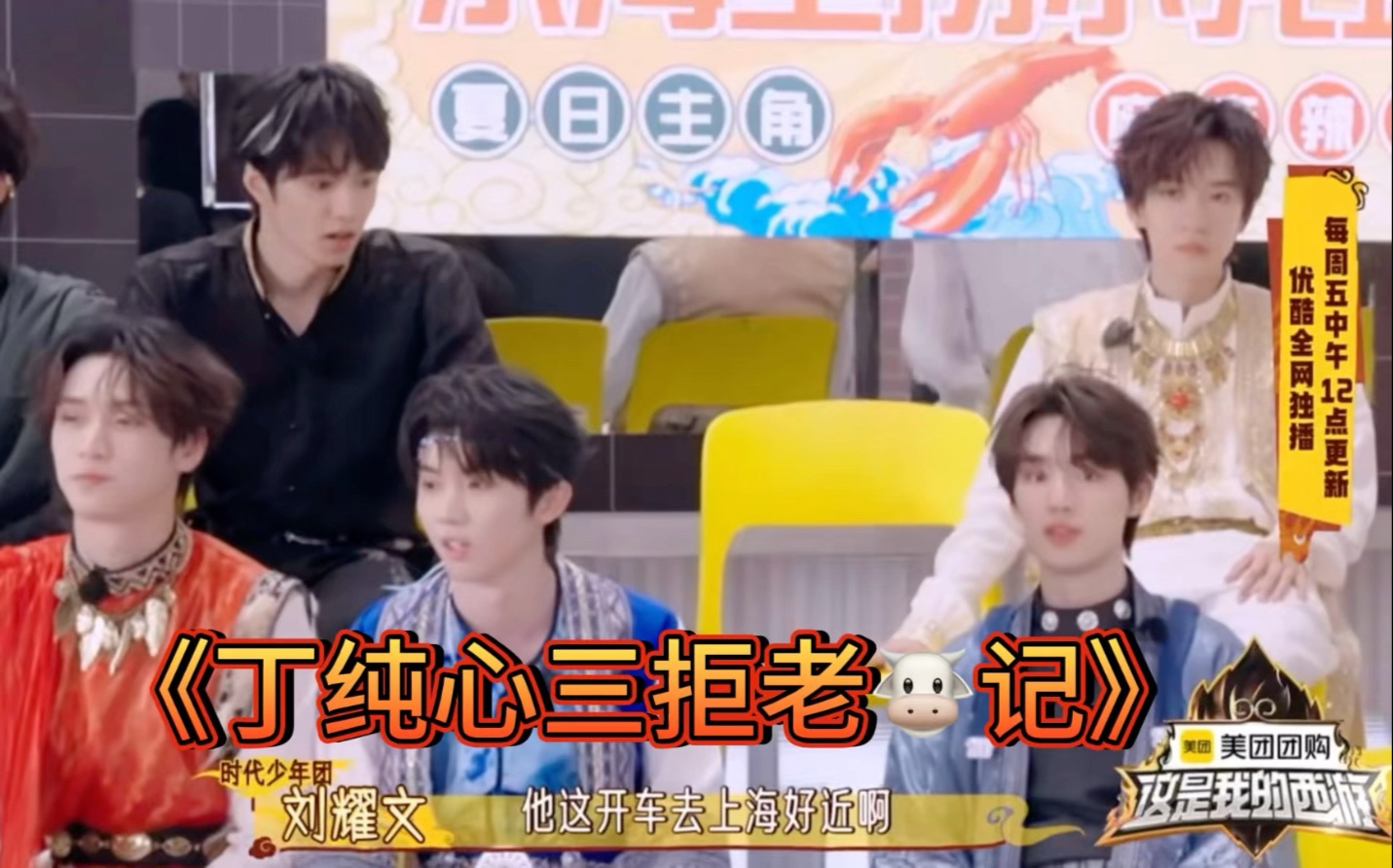 【缺德配字】blx勿入，wnp慎入，丁婆进来找乐子