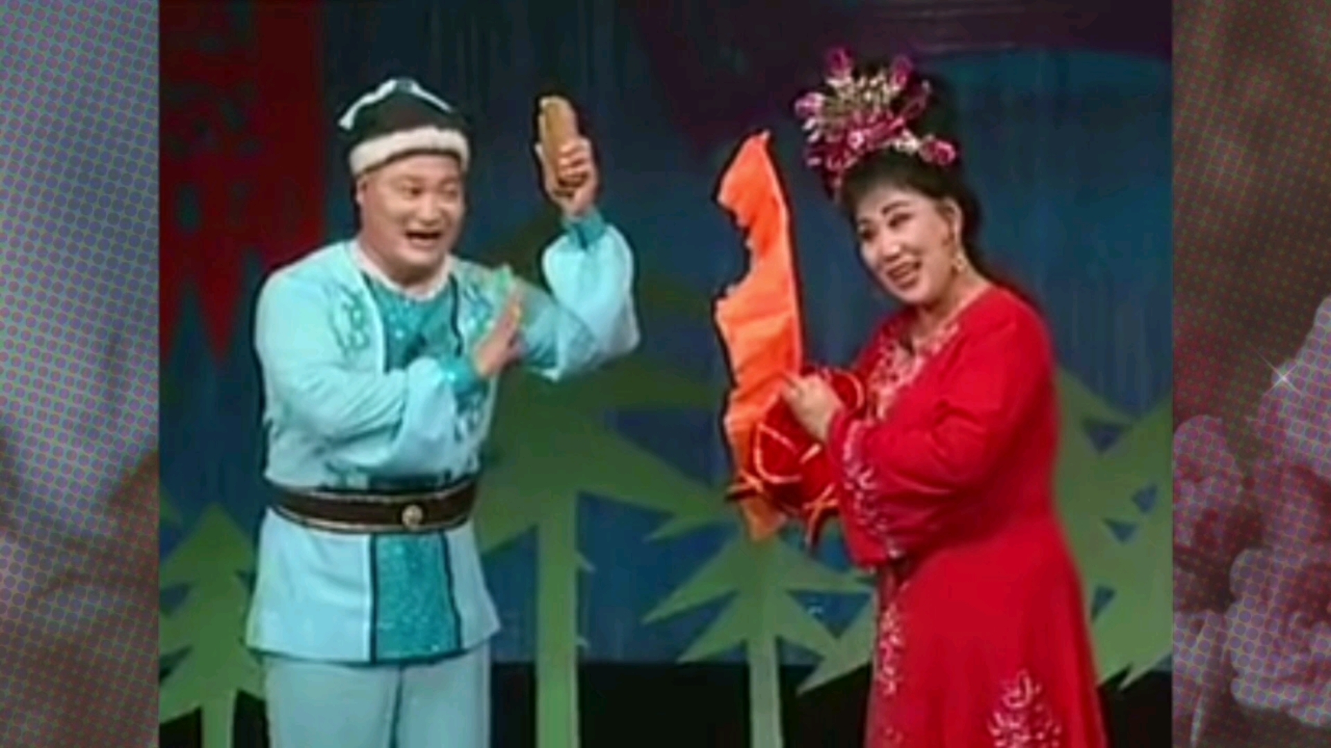 二人转《西厢听琴》‖路小波、郑桂云