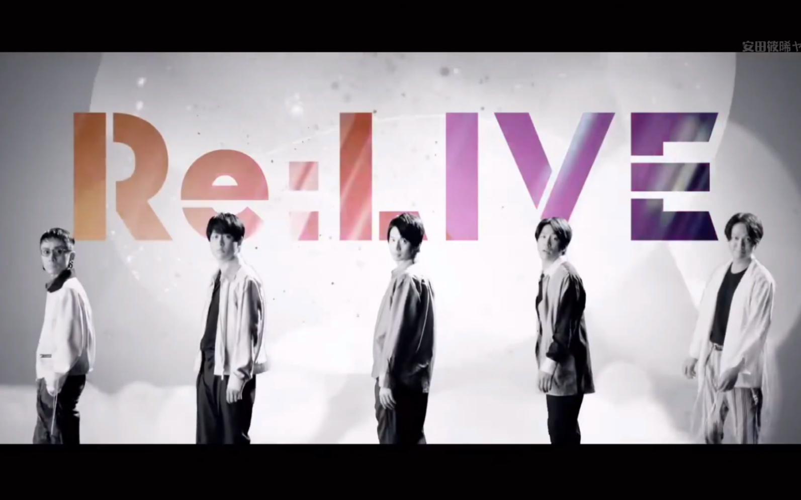 STAGEMIX5】 関ジャニ8「Re:LIVE」_哔哩哔哩(゜-゜)つロ干杯~-bilibili