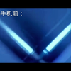 男生换手机前VS男生换手机后