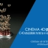 Cinema 4D循环动画-C4D动运图形方体与小球循环动画