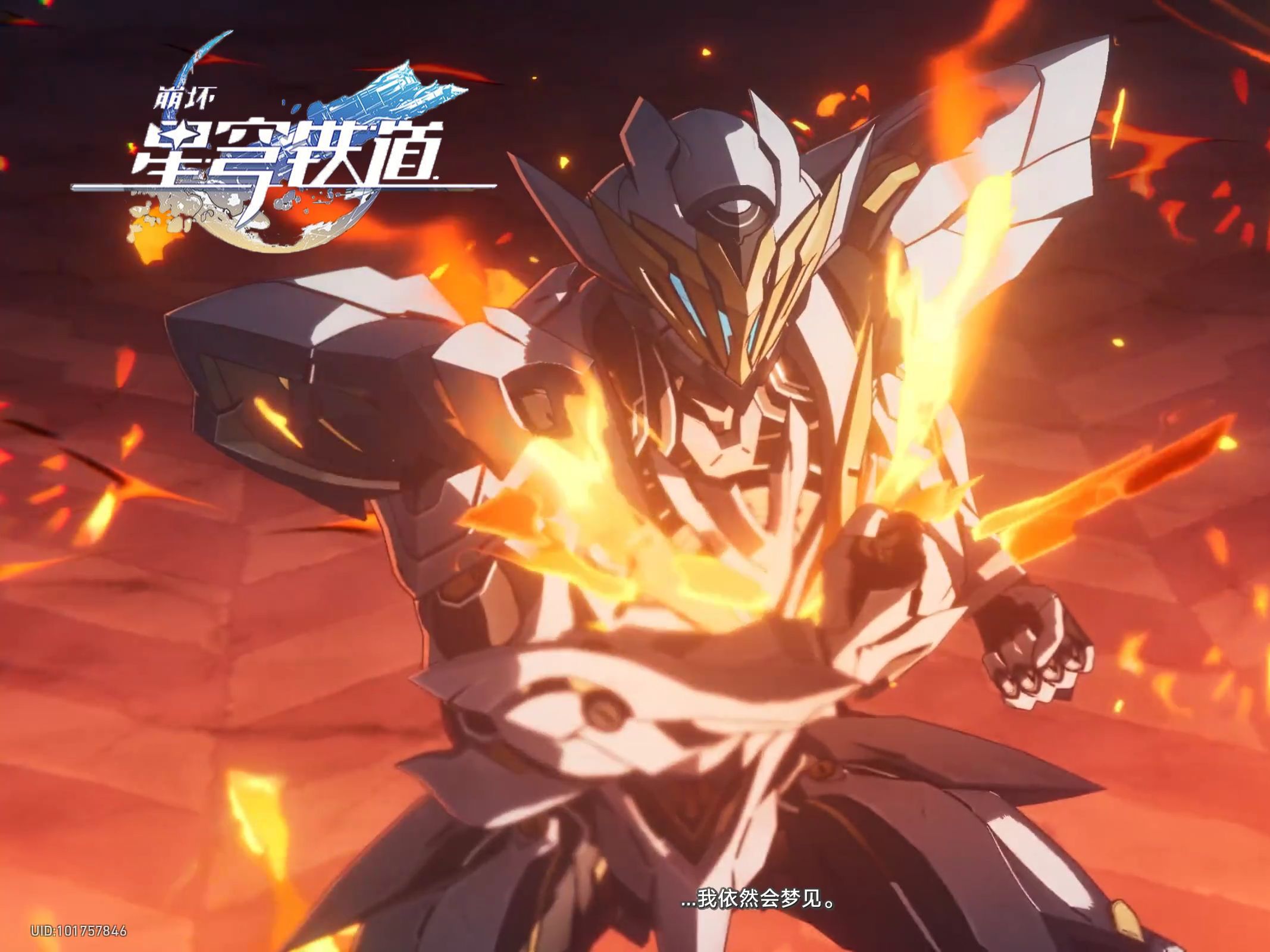 【4K/最高画质/全收集】2.1匹诺康尼—过场动画合集：天鹅绒里的恶魔【崩坏：星穹铁道】