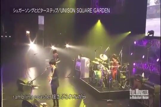 Unison Square Garden シュガーソング 哔哩哔哩 つロ 干杯 Bilibili