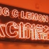 【大C柠檬茶室】我们不务正业的柠檬茶店开了个电音工作室