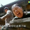 板子杖责（浓缩精华版