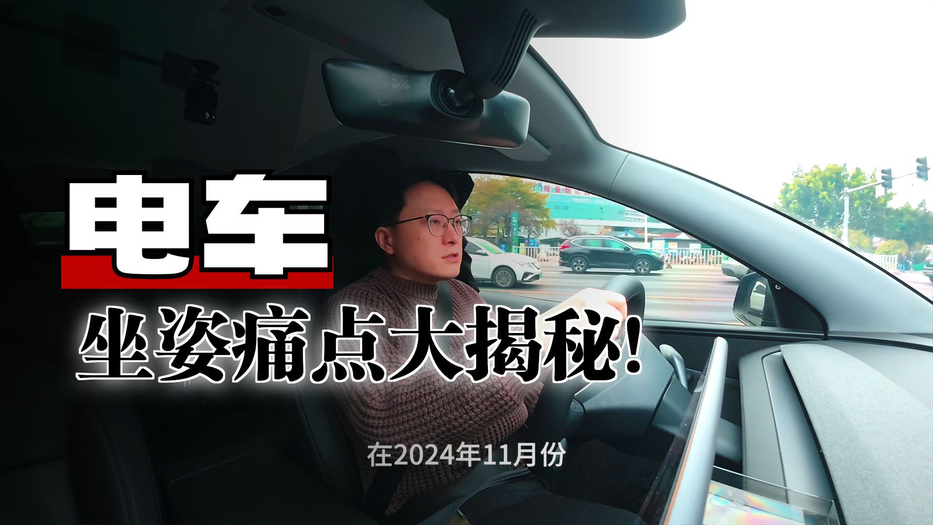 卖掉小米SU7，又卖掉极氪007GT后，最终入了特斯拉 超详细讲出全部心路历程 我觉得特别有参考 大家一定耐心看