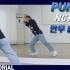 【NCT 127 - Punch】舞蹈分解教学合集 镜面
