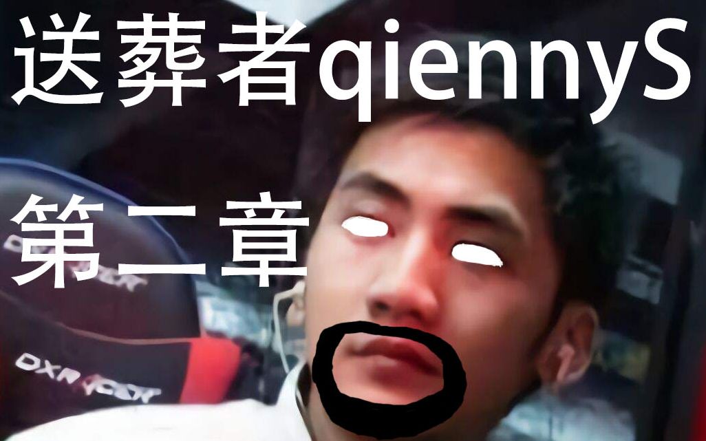 csgo茄子
