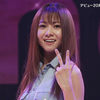 倉木麻衣 - feel fine! (19.07.24.FNS うたの夏まつ
